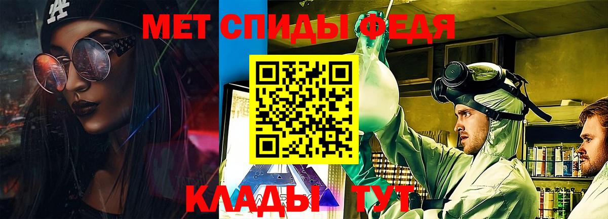 Amphetamine 97% Татарск