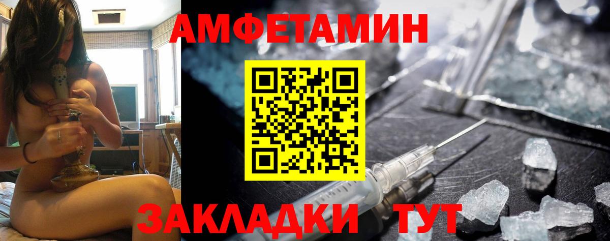 АМФ 97%  АМФ  Татарск  Вход с VPN 