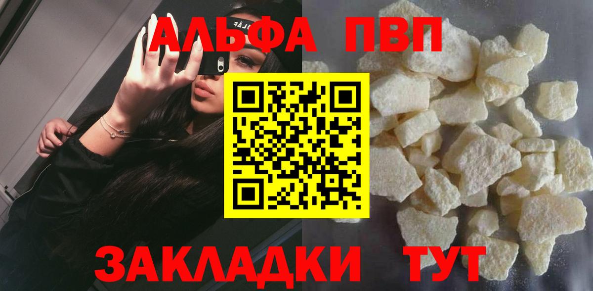 APVP СК КРИС Татарск