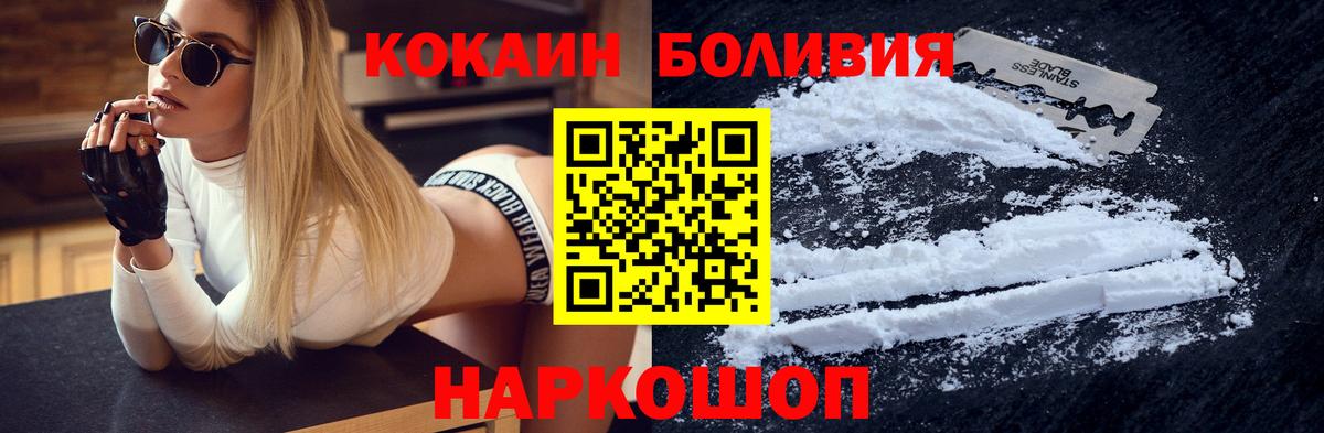 Татарск  Кокаин 99%  КОКАИН Колумбийский  Вход с VPN 