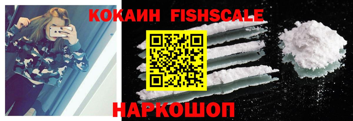 Cocaine Columbia Татарск