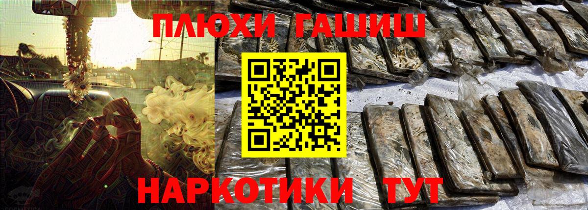 ГАШ убойный  ГАШ Изолятор  Татарск  Вход с VPN 