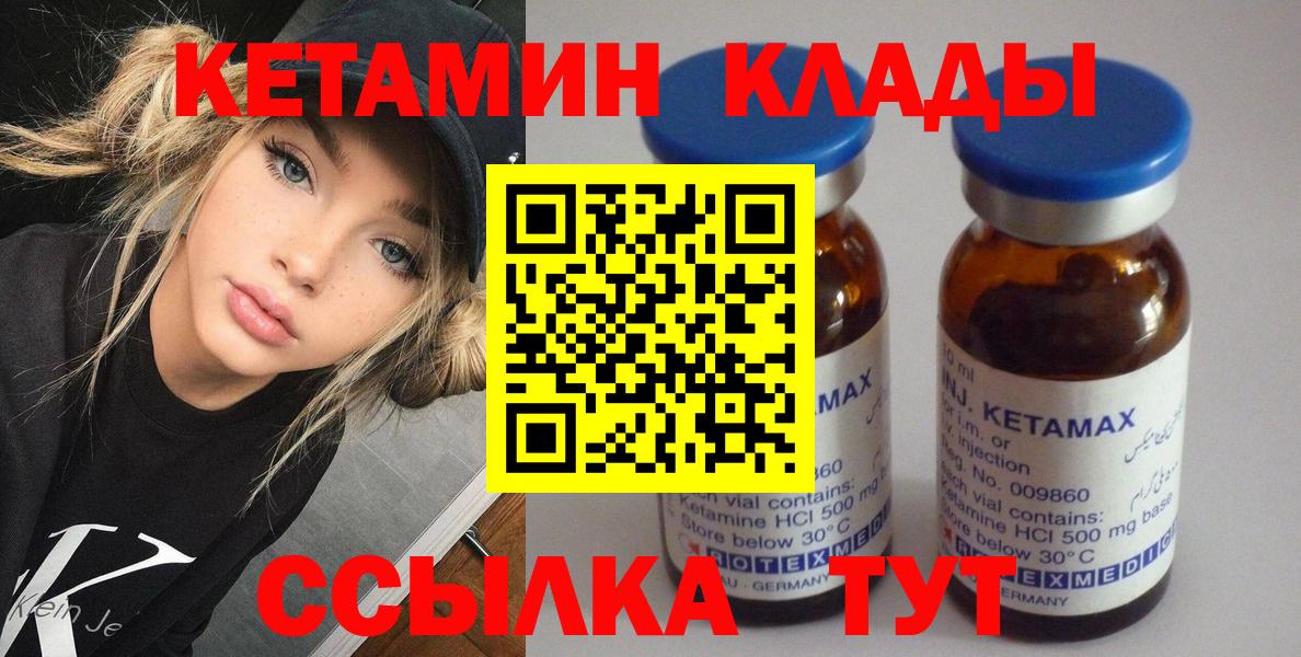 МДМА  Татарск  Вход с VPN  ГАШ  Мефедрон кристаллы  Метадон  COCAIN  МАРИХУАНА  Экстази 