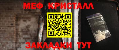 бутират Нягань