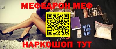 бутират Нягань