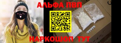 ALPHA PVP Пугачёв