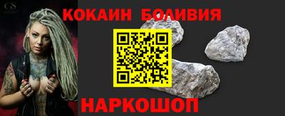 кокаин колумбия Обь