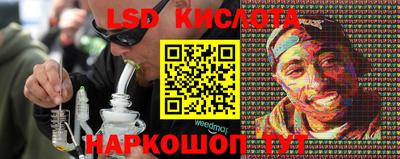2c-b Обнинск