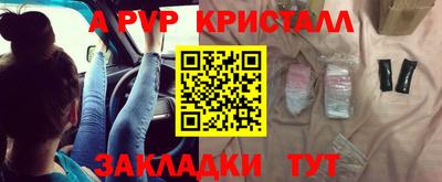 бутират Нягань
