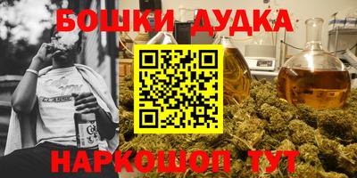 бутират Нягань