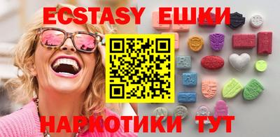 кокаин премиум Партизанск