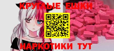 ГАЛЛЮЦИНОГЕННЫЕ ГРИБЫ Пенза
