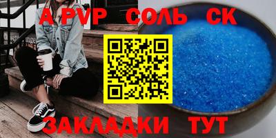 2c-b Обнинск