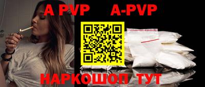 кокаин премиум Партизанск