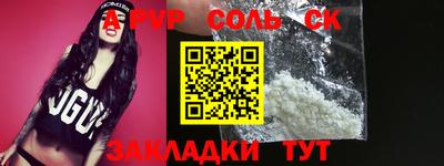 бутират Нягань