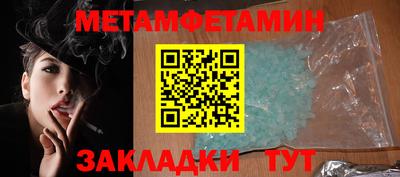бутират Нягань
