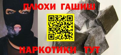 ГАЛЛЮЦИНОГЕННЫЕ ГРИБЫ Пенза