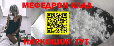 2c-b Обнинск