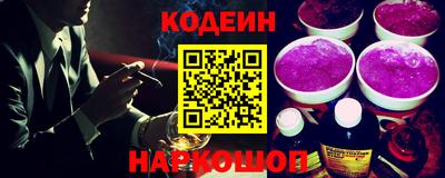 бутират Нягань