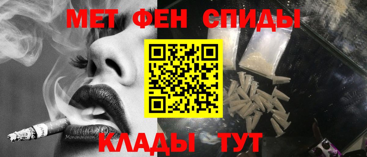 Метамфетамин кристалл  Вход с VPN  Метамфетамин кристалл  Первитин  Татарск 