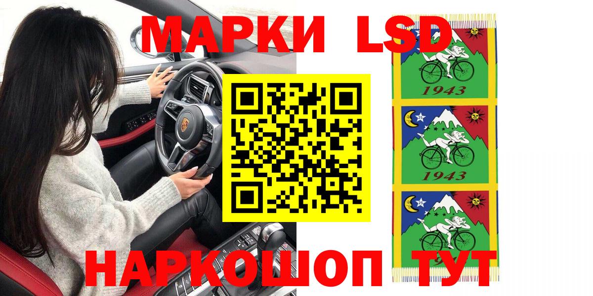 Марки N-bome 1,8мг  Марки 25I-NBOMe  Татарск  Вход с VPN 